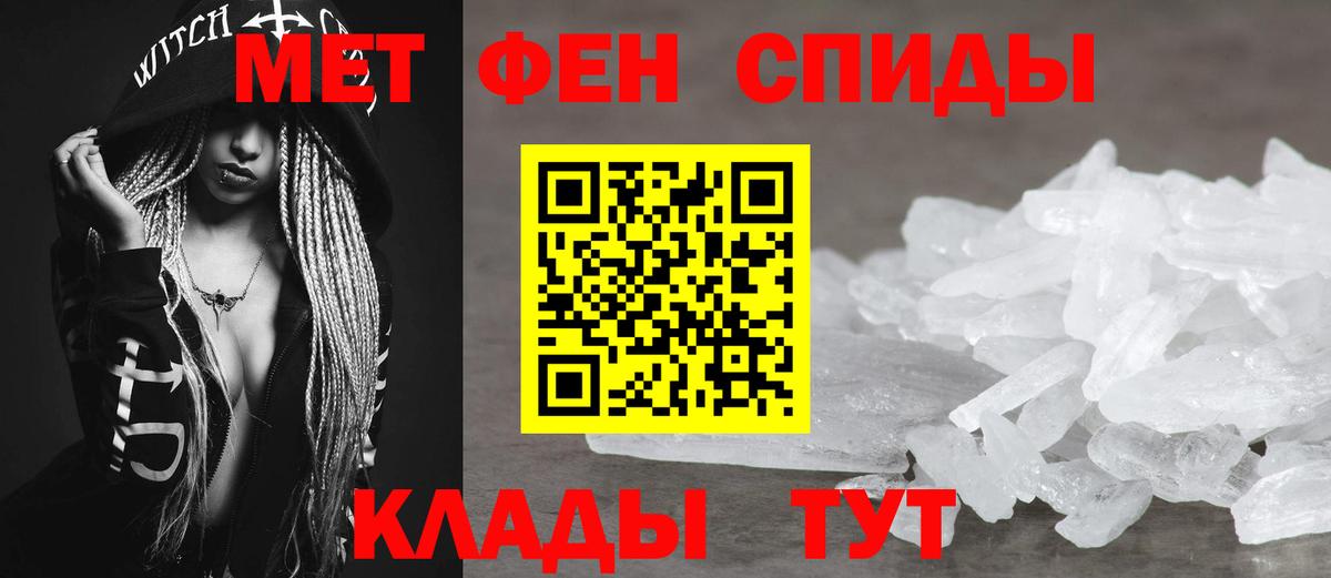 Амфетамин 97% Реутов