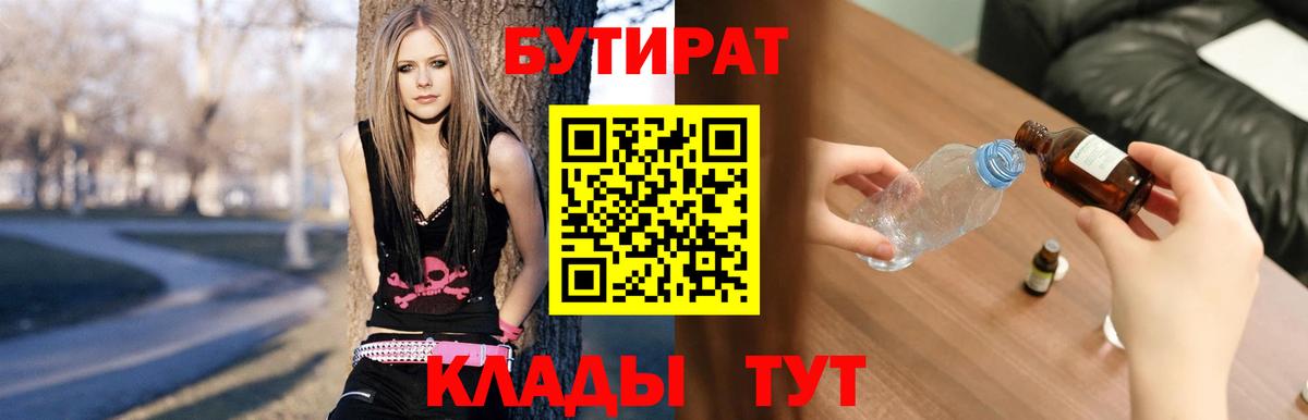 МЕФ   Экстази  Вход с VPN  Канабис  Реутов  МЕТ 