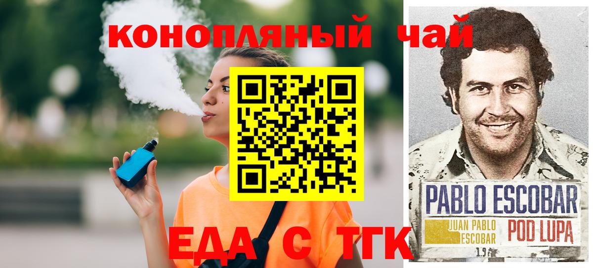 Конопля Реутов