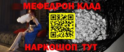 мефедрон VHQ Гудермес
