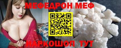мефедрон VHQ Гудермес