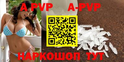 каннабис Гуково