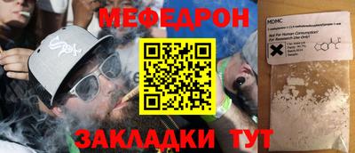 mix Гулькевичи