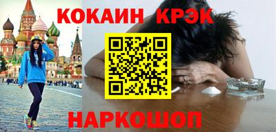 мефедрон VHQ Гудермес