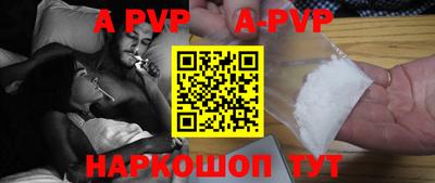 мефедрон VHQ Гудермес