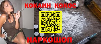 мефедрон VHQ Гудермес