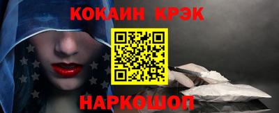 каннабис Гуково