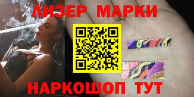 соль курить ск Долгопрудный