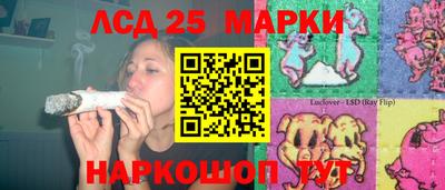 каннабис Гуково