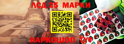 мефедрон VHQ Гудермес
