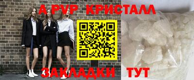 мефедрон VHQ Гудермес