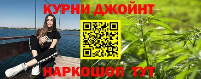 соль курить ск Долгопрудный