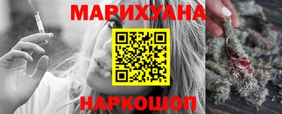 соль курить ск Долгопрудный