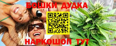 мефедрон VHQ Гудермес