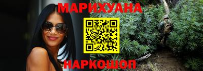 каннабис Гуково