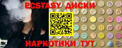 каннабис Гуково