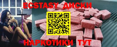 мефедрон VHQ Гудермес