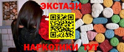 каннабис Гуково