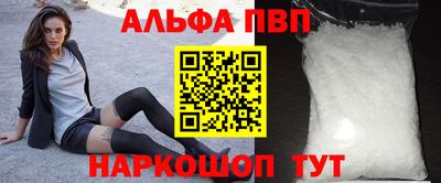 мефедрон VHQ Гудермес