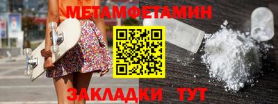 каннабис Гуково