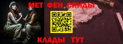 мефедрон VHQ Гудермес