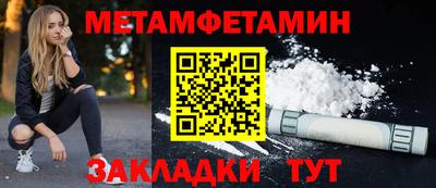 дживик Дмитров