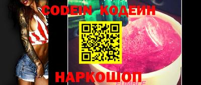 mix Гулькевичи