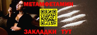 дживик Дмитров