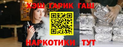 мефедрон VHQ Гудермес