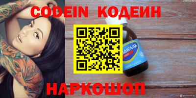 соль курить ск Долгопрудный