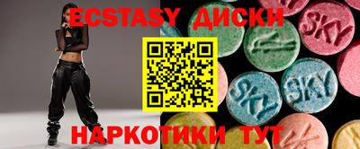 каннабис Гуково