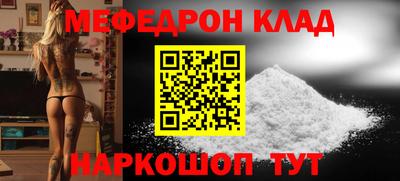 каннабис Гуково