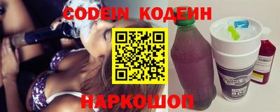 mix Гулькевичи