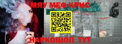 каннабис Гуково