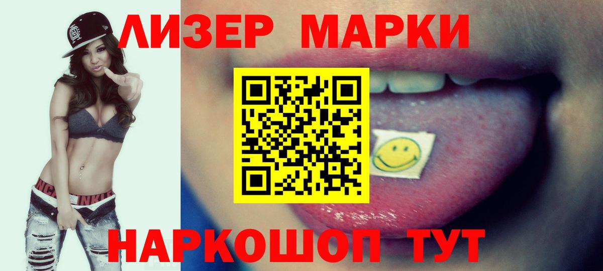 hydra зеркало  ЛСД экстази ecstasy  Реутов  Вход с VPN  LSD-25 экстази кислота 