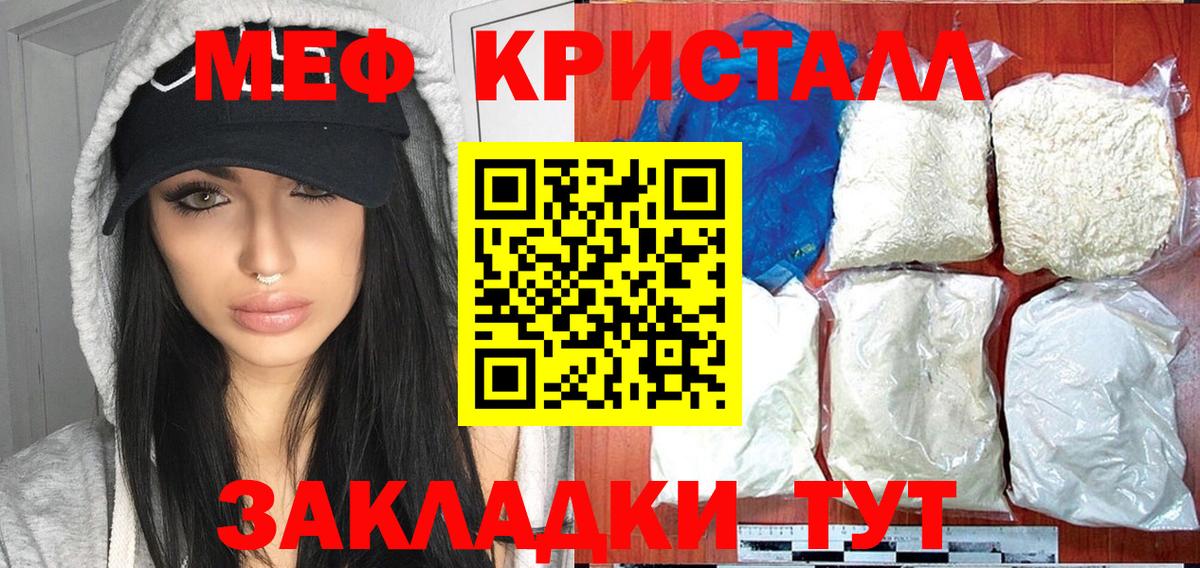МЕФ  Реутов