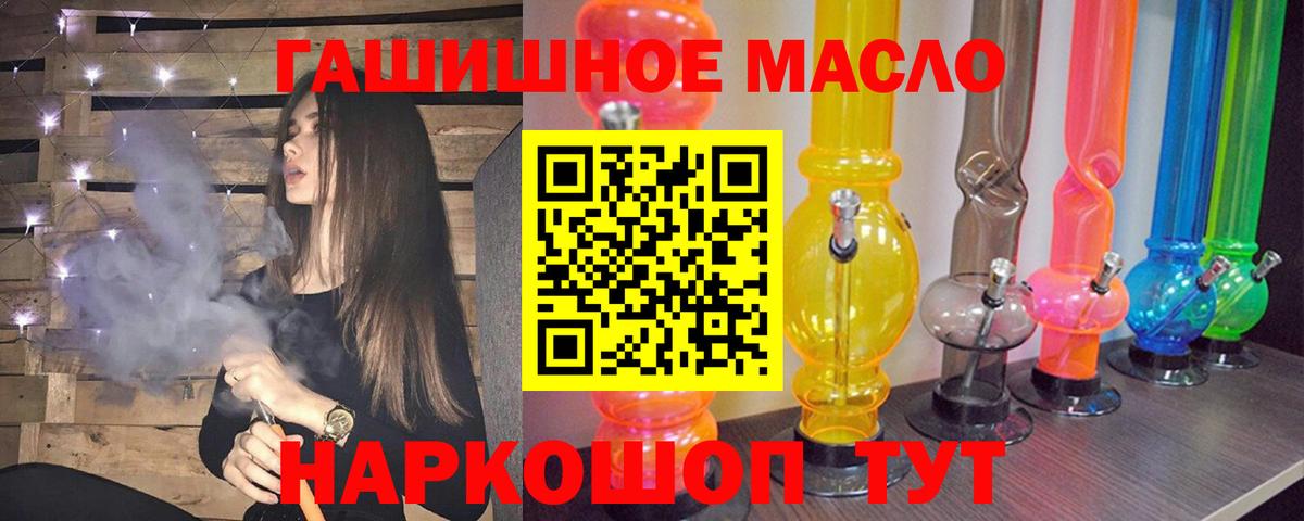 Дистиллят ТГК Wax Реутов