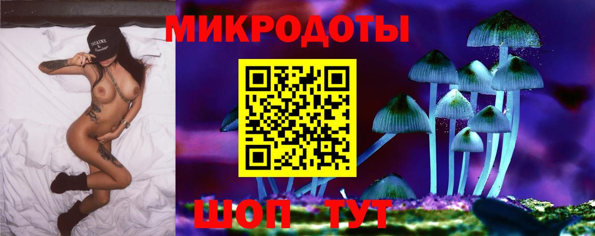 Псилоцибиновые грибы ЛСД Реутов