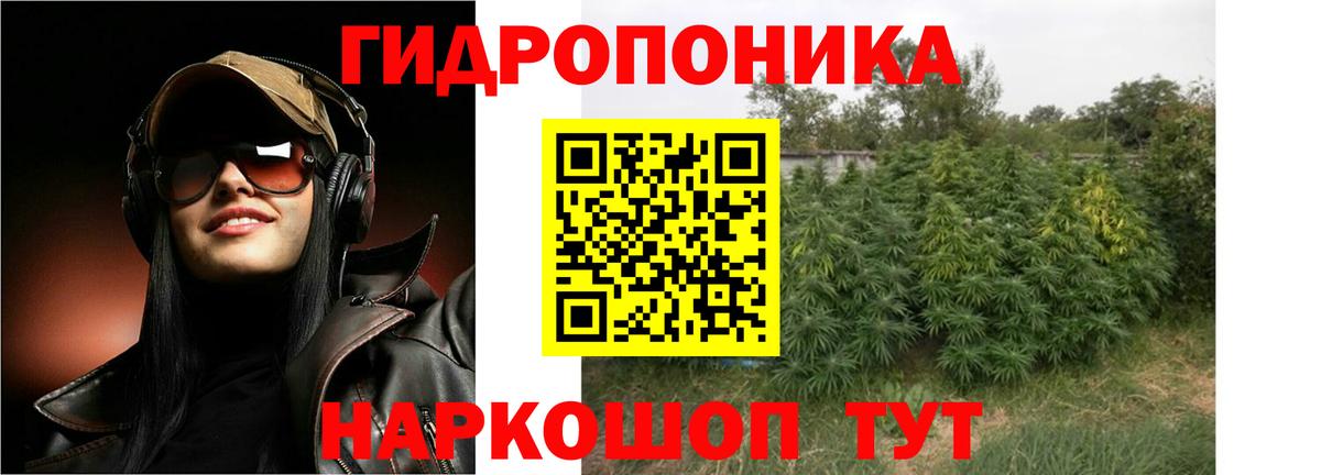 Бошки марихуана THC 21% Реутов