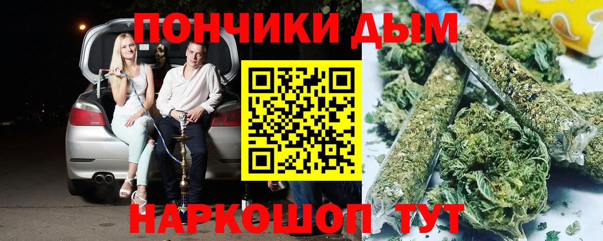 Канабис White Widow  Канабис планчик  Канабис гибрид  Вход с VPN  Реутов 